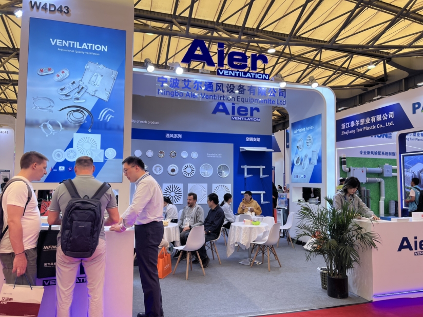 Ningbo_Aier.jpg