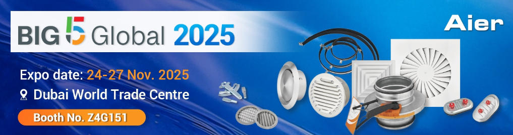aier-to-showcase-at-the-big5-dubai-2025-bringing-new-products-and-industry-opportunities-to-global-clients1.jpg