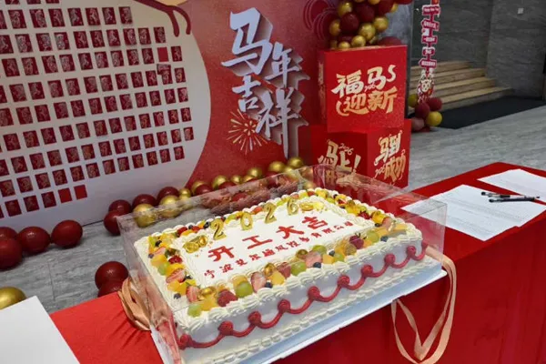 we officially mark the end of the Spring Festival celebrations and the commencement of a new work year
